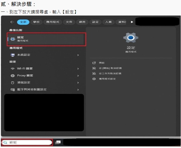 步驟1_0.jpg