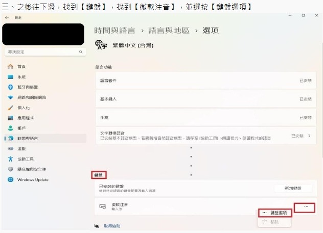 步驟3_0.jpg
